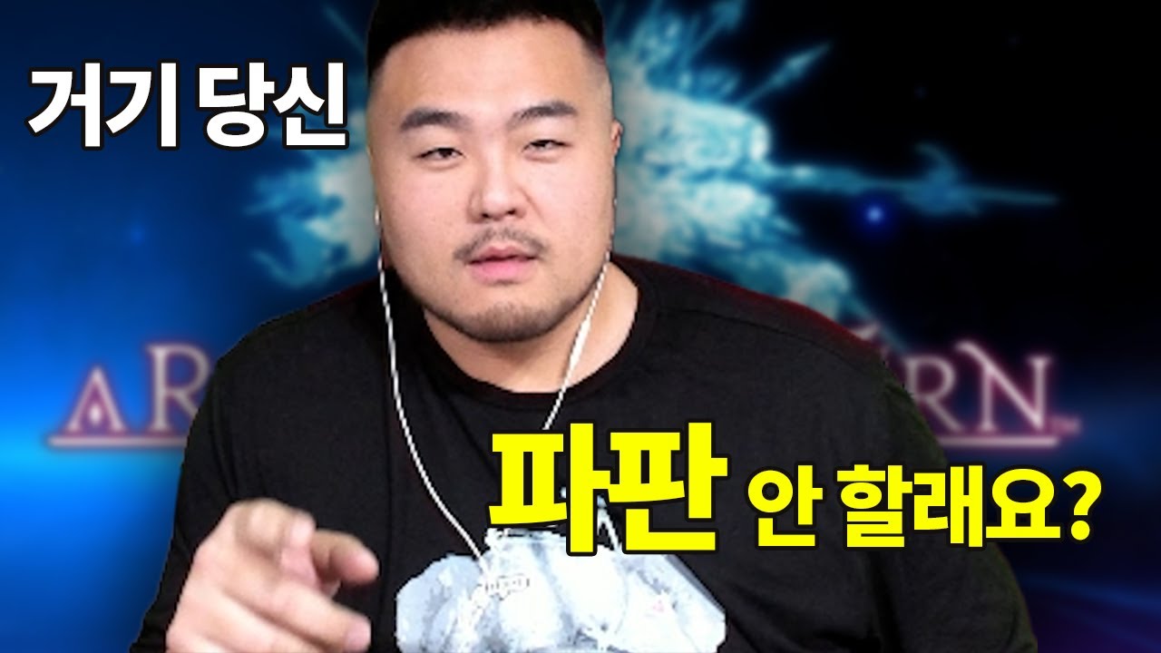 너네 할겜 없잖아 레이드 뛰러 와라 ^^