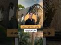 نواعير حماة لها أسماء هل تعرفونها