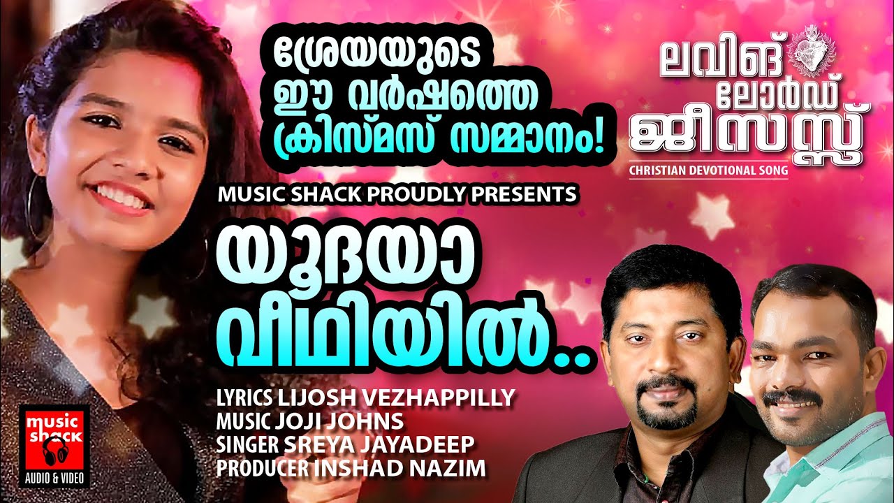 INFRARED DREAMS PREMIERE NEAR ME