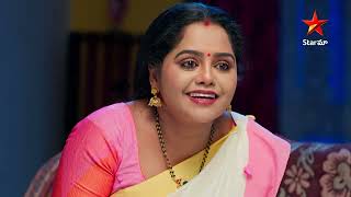 Mamagaru -  Episode 204 | Lakshmi Devises a Strategy | Telugu Serial | Star Maa Serial | Star Maa