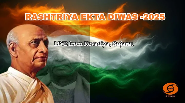 RASHTRIYA EKTA DIWAS- 2025