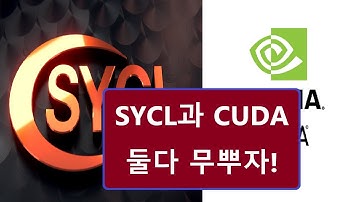 057 - SYCL 자습서 37 - nd_item::barrier와 CUDA Atomic 복습