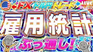 FXマシーンくにおの配信のサムネイル画像