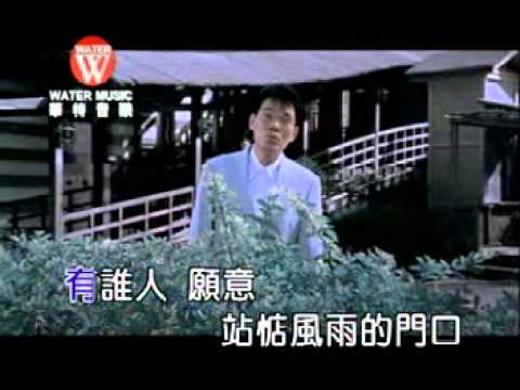 情深似海 - 陈雷  孙淑媚