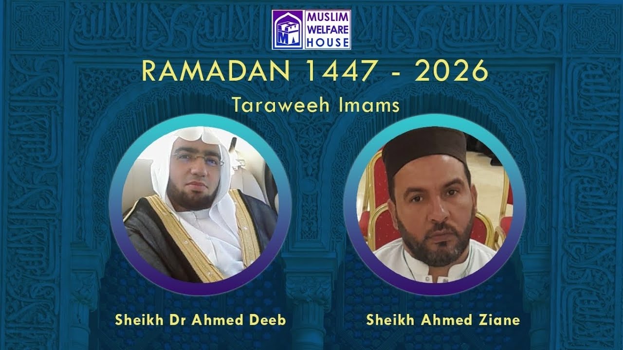 15th Night Taraweeh Prayer 1447/2026