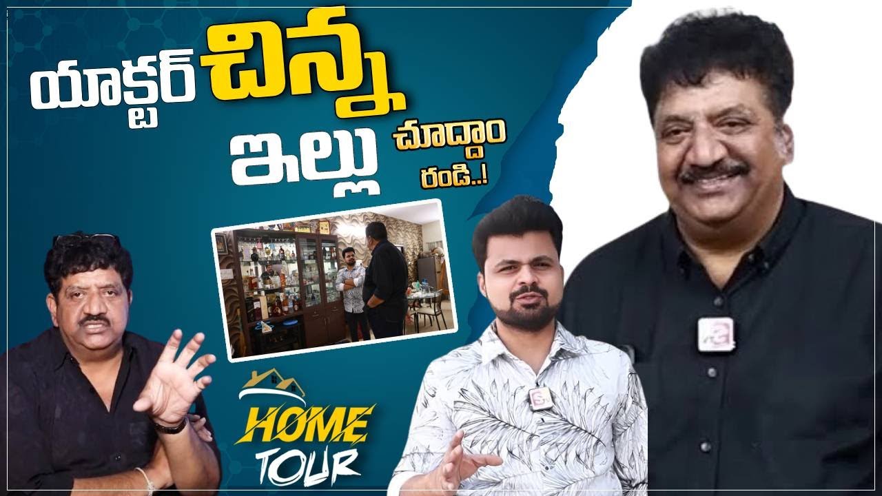 Actor Chinna Home Tour | SumanTV Home Tours | Anchor Roshan Home Tours | SumanTV Roshan |