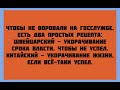 СМЕШНЫЕ ЗЛОБОДНЕВНЫЕ АНЕКДОТЫ. Пришли трое в баню…