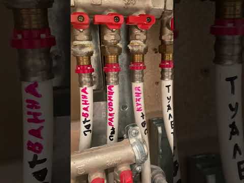 Сантехника через 17 лет, фитинги Valtec, труба Henko. Переделал узел ввода воды в квартиру.