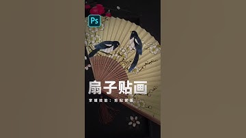 adobe photoshop tutorial for beginners   Adobe Photoshop Tutorial für Anfänger 2021 #shorts # 520