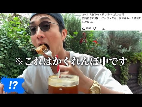 SixTONES (w/English Subtitles!) 