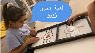 لعبة (زيرو هيرو) 😍😍😍Zero Hero screenshot 5