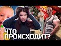 Стыдный семейный танец и руки-базуки