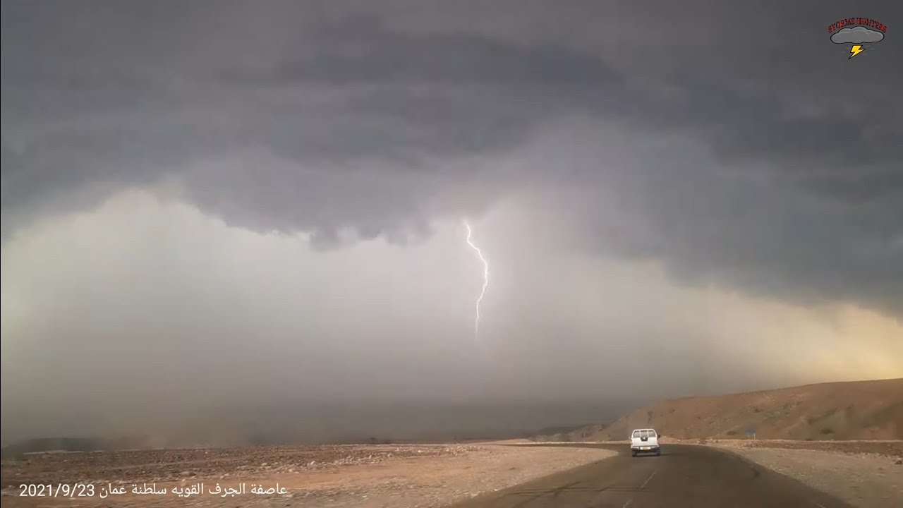 تابع احداث العاصفه الرائعه | امطار وصواعق شديده مذهله | 23/9/2021