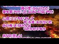秋月の宿/夏木綾子 カラオケ(♯5)
