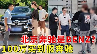 无知大哥花8万买到了二手BMW X5，本金加利息比买新车都贵，贷款套路要预防！ 【阿科車與生活】#贷款 #bmw #买车