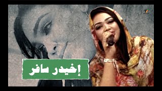 ملاذ غازي | حالة واتس اب |