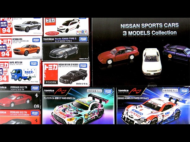Unboxing the new Tomica products released in April 2026! - YouTube