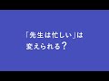 Microsoft GIGA スクール 教員の働き方改革 ! | 日本マイクロソフト