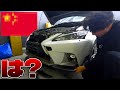嫁のレクサスに内緒で勝手に中華製エアロ買ったらむちゃくちゃすぎて詰んだ thumbnail