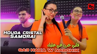 Cheba Houda Cristal Ft Raouf Samoray 2023 Ga3 Haka W Nebghik قلبي حرن غيل عليك