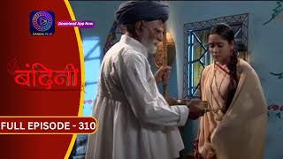 Download Lagu Bandini | Full Episode - 310 | बंदिनी | Dangal2 MP3