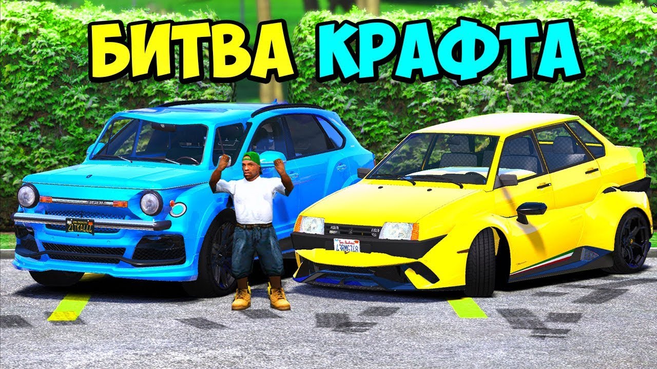 Крафт авто владивосток