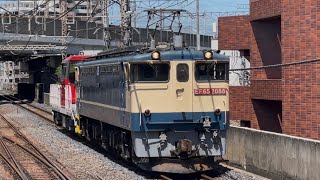 【隅田川常駐機交換輸送】単8581レEF65-2088号機(新)+HD300-14号機(新)