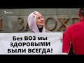 В Казани прошел массовый пикет против ВОЗ