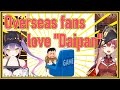 Do Towa's overseas fans love "Daipan"? [Hololive/Eng Sub]