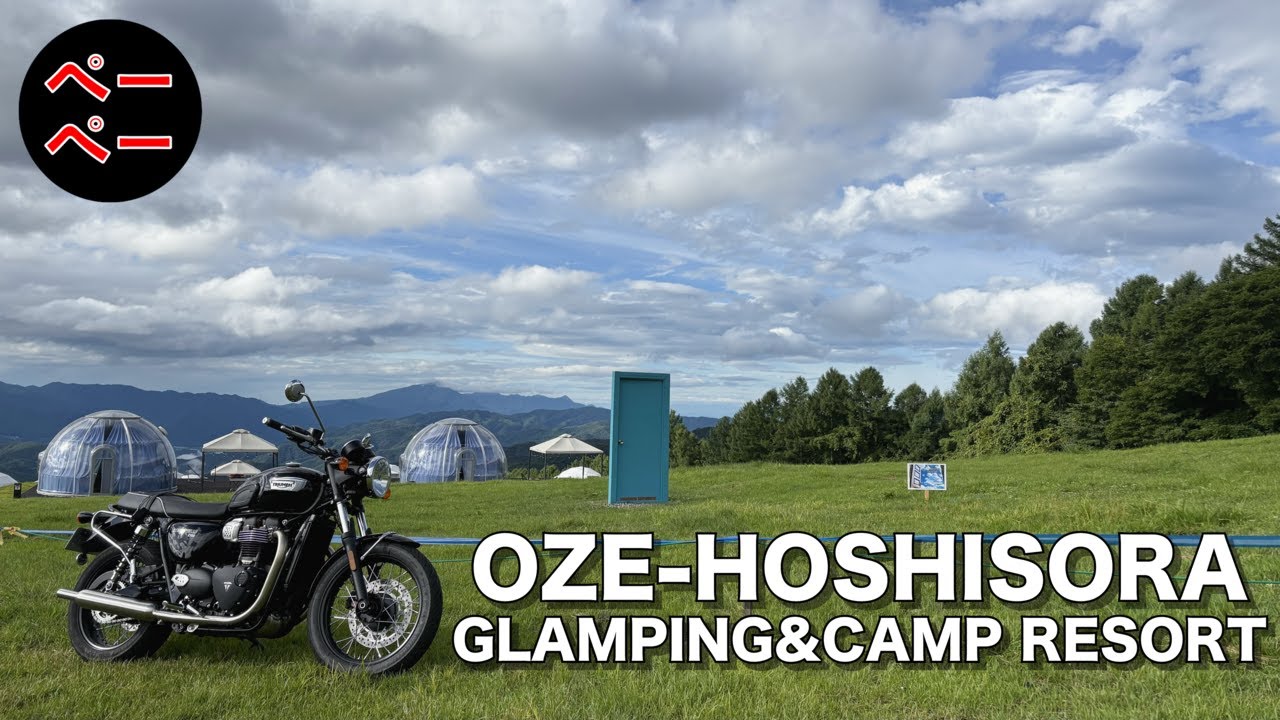 標高1,500mでグルキャンした｜Triumph Bonneville T100【モトブログ/MotoVlog】