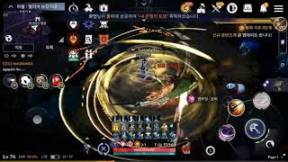 Black Desert Mobile (KR) Test SHV34 screenshot 2