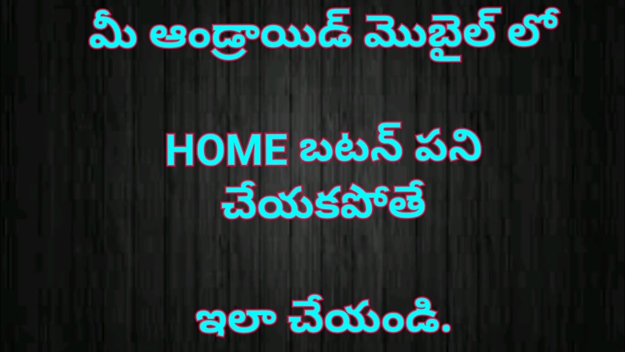 Android Home Button Secret Tricks