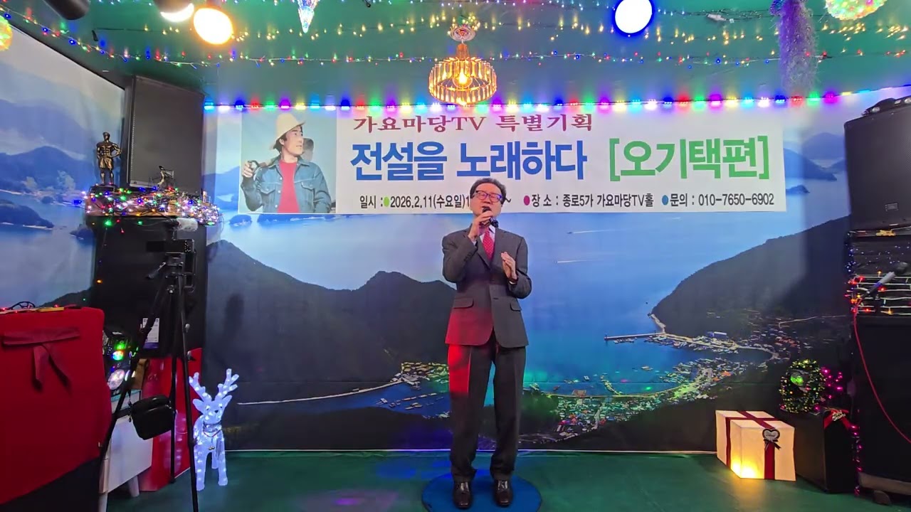 잃어버린30년 ☆ 커버 김백송 (원곡:설운도)