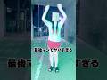 最後マジでヤバすぎるから見てwww