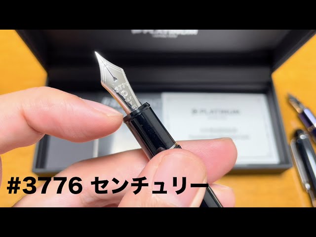 3776 【万年筆】プラチナ 3776 センチュリー ロジウムフィニッシュ
