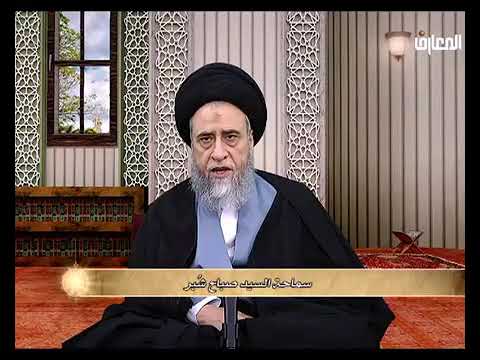 لا يصح السجود على السجاد السيد صباح شبر