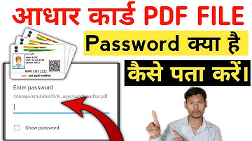 How To Open Aadhar Card Pdf File  | Aadhar Card Password | Aadhar Card Pdf Password