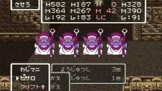 ドラクエfullプレイ Part3467