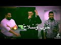 بس حبك يبقي بلقلب بس حبك يبقي بلقلب