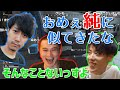 布団ちゃんの扱い方がうんこちゃんに似てきたはんじょう【2021年8月27日】