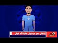 Is Omar Marmoush S Move To Barcelona A Reality Or A Fantasy 