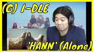 (G)I-DLE - 'HANN(Alone)' Official Music Video