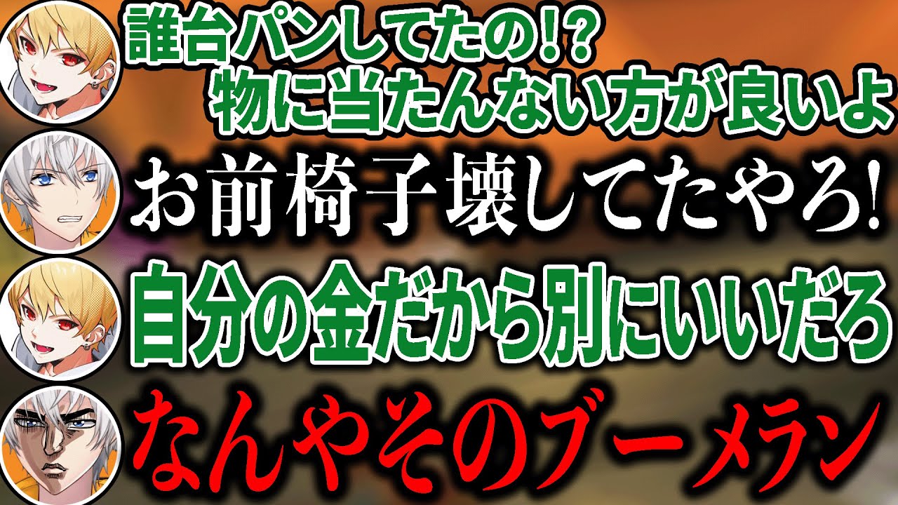 中野あるまのブーメラン発言に思わずツッコむアベレージ【マリオカート８デラックス】