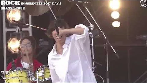 Download Alexandros ワタリドリ Mp4 Mp3