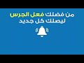 اهداف المانية مع السويد 2018