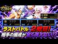 【トレクル】ラストバトル2戦目!!相手の編成が全く見えない状態でルフィ&ボニーリーダー編成に挑む!!【OPTC】