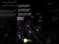 بين جرحن قديم وبين حبن جديد