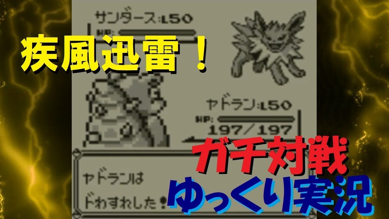 初代ポケモン スロット イメージポケモンコレクション