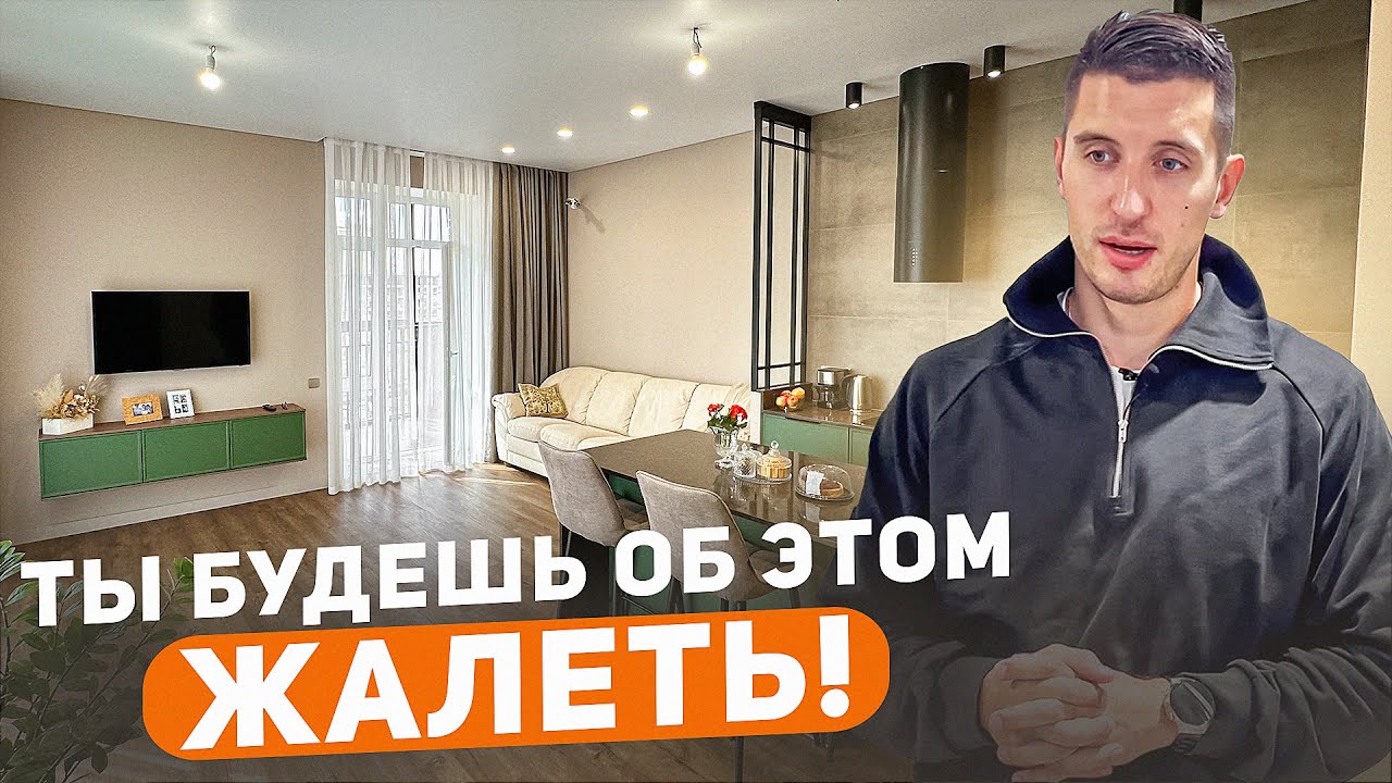 Горький опыт ремонта: 81 ошибка, о которой жалеют хозяева
