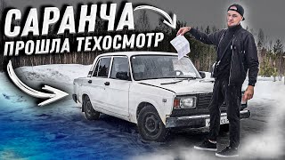 НОВЫЙ ВИД ДЛЯ САРАНЧИ! СКОЛЬКО ПОТРАТИЛ НА МАШИНУ?